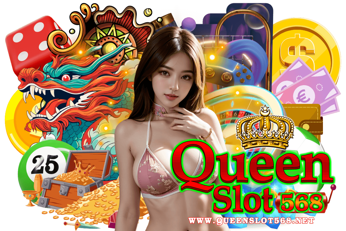 queenslot568 เว็บตรง