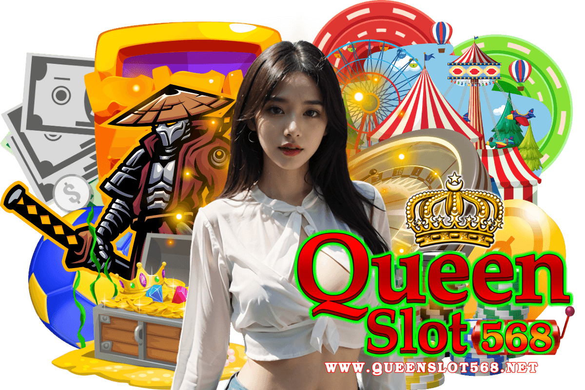queenslot568 แจกเครดิตฟรี